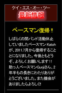 オクトーバー2006